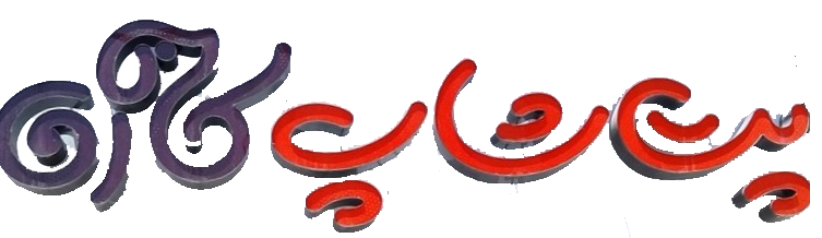 پت شاپ گربه سگ